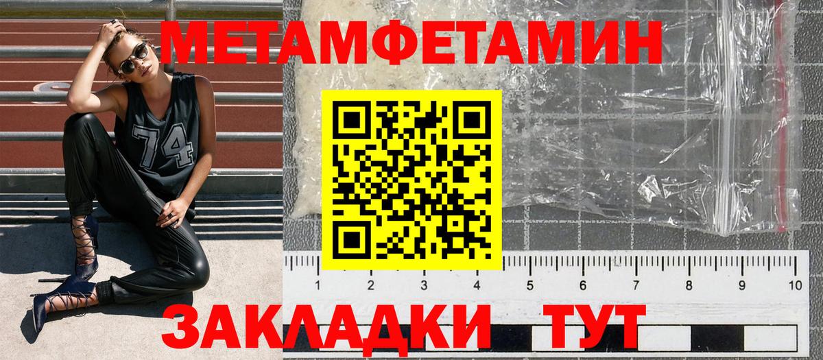 АМФ  АМФЕТАМИН VHQ  Вход с VPN  Ступино 