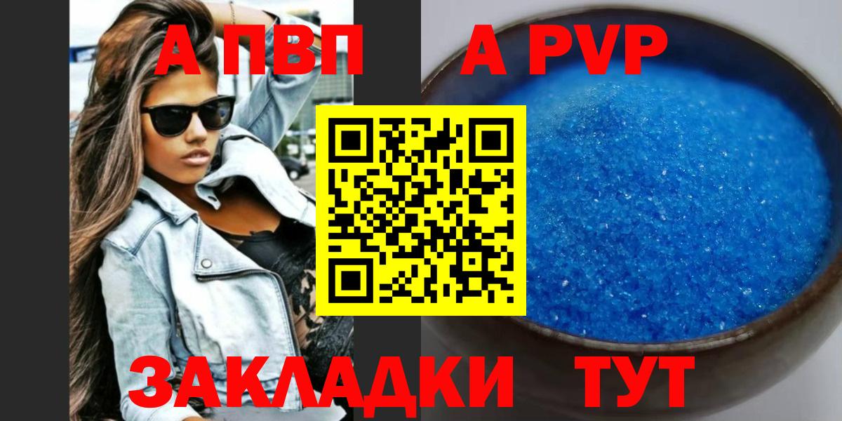 Меф МЯУ МЯУ  Марихуана  ГАШИШ  Меф МЯУ МЯУ   Ступино  Вход с VPN  Кокаин 