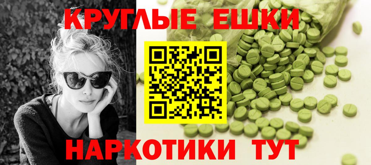 Ecstasy Philipp Plein Ступино