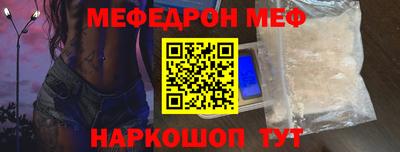 шишки Славгород