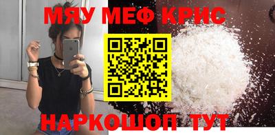 Альфа ПВП Сланцы