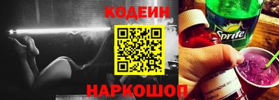 Альфа ПВП Сланцы