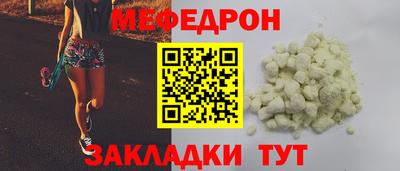 Альфа ПВП Сланцы