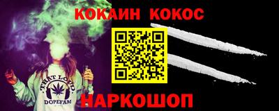 Альфа ПВП Сланцы