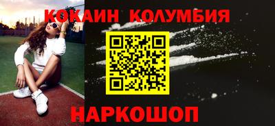 Альфа ПВП Сланцы
