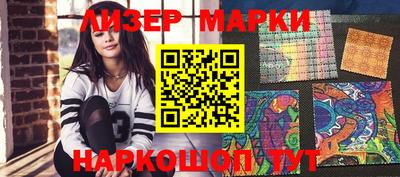 шишки Славгород
