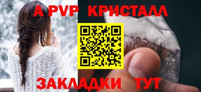 шишки Славгород