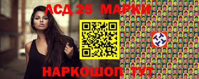 Альфа ПВП Сланцы