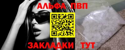 шишки Славгород