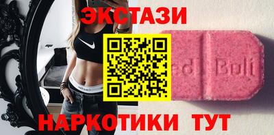 Альфа ПВП Сланцы