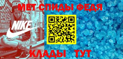 Альфа ПВП Сланцы