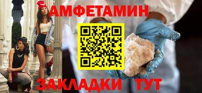 шишки Славгород