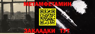 Альфа ПВП Сланцы