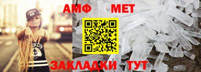 Альфа ПВП Сланцы