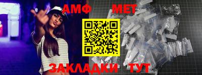 Альфа ПВП Сланцы