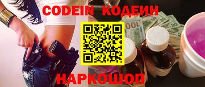 шишки Славгород