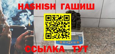 шишки Славгород