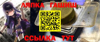 Альфа ПВП Сланцы