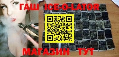 шишки Славгород