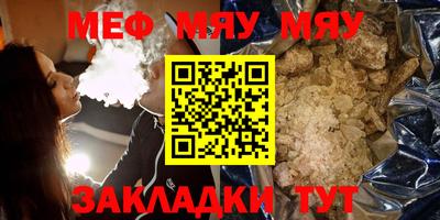 шишки Славгород