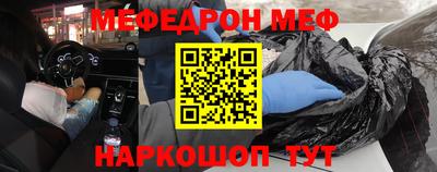 шишки Славгород