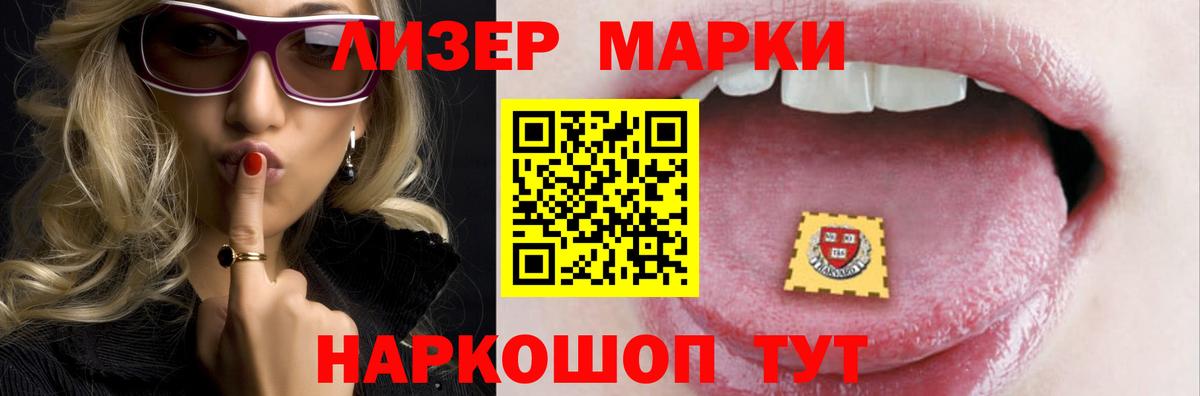 Лсд 25 экстази ecstasy Ступино