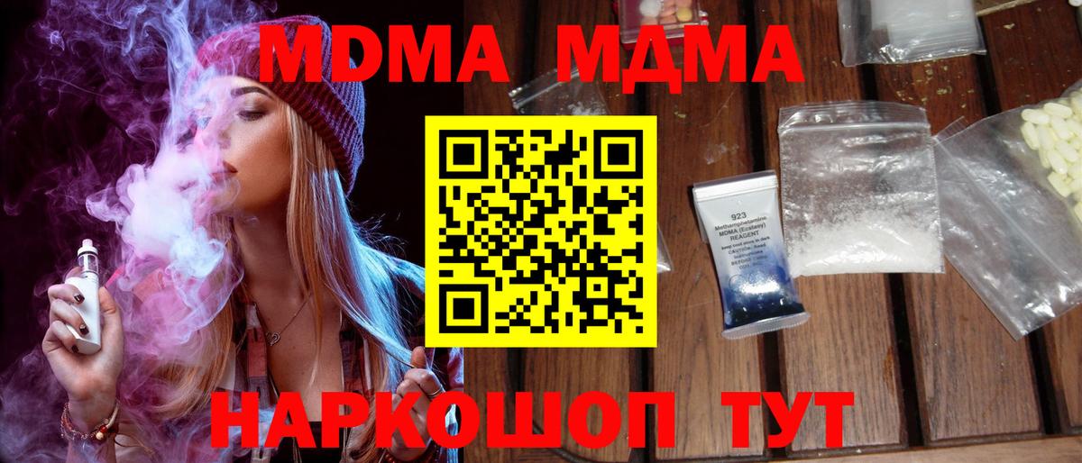 Меф мяу мяу Ступино