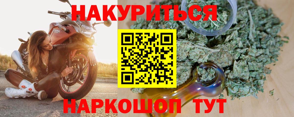 Шишки марихуана OG Kush  Вход с VPN  Марихуана сатива  Ступино 